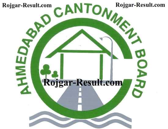Cantonment Board Recruitment CB Ahmedabad Recruitment