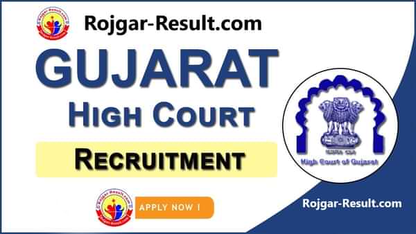 Gujarat High Court Recruitment Gujarat HC Recruitment