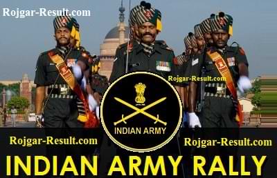 Indian Army Recruitment इंडियन आर्मी भर्ती भारतीय सेना भर्ती Sena Bharti rally