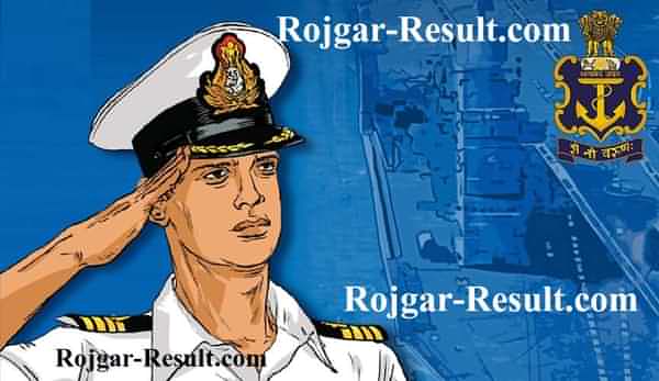 Indian Navy Recruitment भारतीय नौसेना भर्ती Indian Navy SSC Officer Recruitment