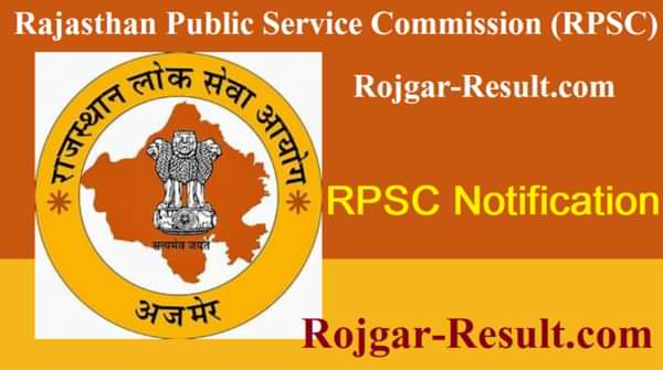 RPSC Recruitment RPSC Vacancy RPSC Notification