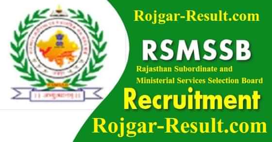 RSMSSB Recruitment Rajasthan RSMSSB Vacancy RSMSSB Bharti