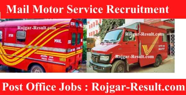 India Post Office Recruitment India Post GDS Recruitment
