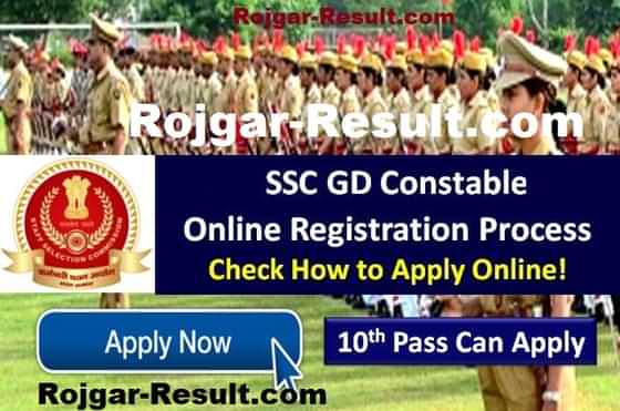 SSC GD Recruitment SSC GD Constable Recruitment