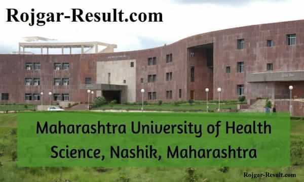 MUHS Recruitment MUHS Mumbai Recruitment Maharashtra University of Health Sciences Recruitment