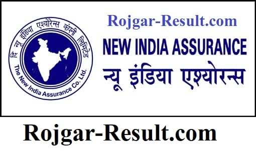 NIACL Recruitment New India Assurance Company Limited Recruitment