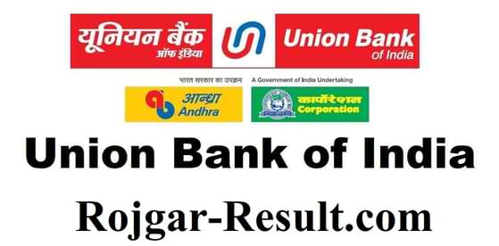 Union Bank of India Recruitment UBI Recruitment Union Bank of India Bharti