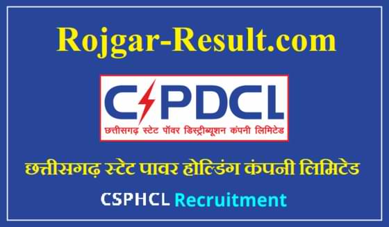 CSPHCL Recruitment CSPHCL JE Recruitment CSPHCL DEO Recruitment