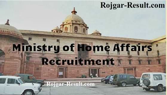 MHA Recruitment Ministry of Home Affairs Recruitment