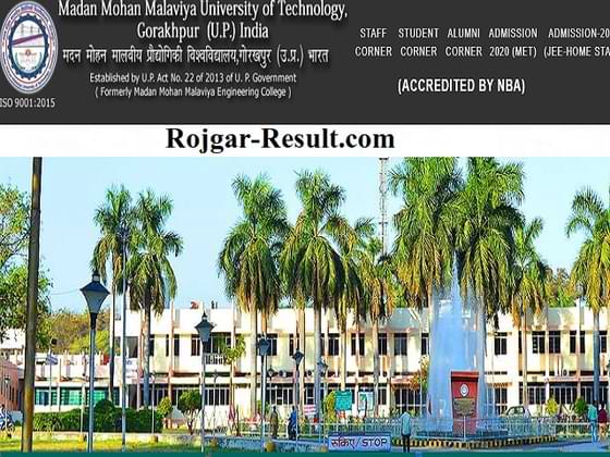 MMMUT Recruitment MMMUT भर्ती MMMUT Gorakhpur Vacancy
