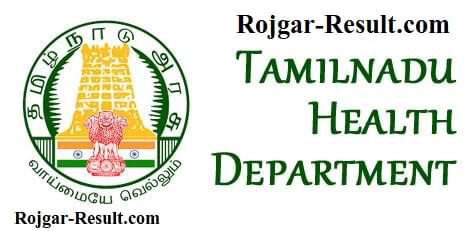 DIMH Tamil Nadu Recruitment TN Health Department Recruitment