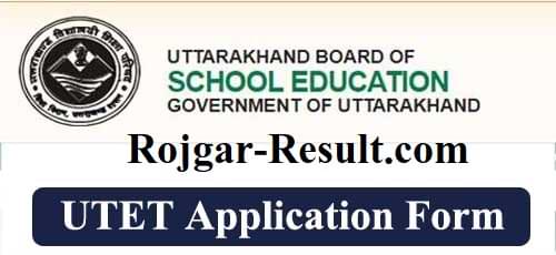 UBSE Recruitment Uttarakhand TET Recruitment