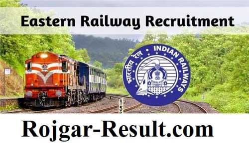 Eastern Railway Recruitment Latest Railway Jobs Indian Railway Recruitment