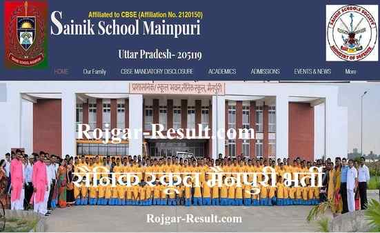 Sainik School Mainpuri Recruitment Sainik School Mainpuri Bharti