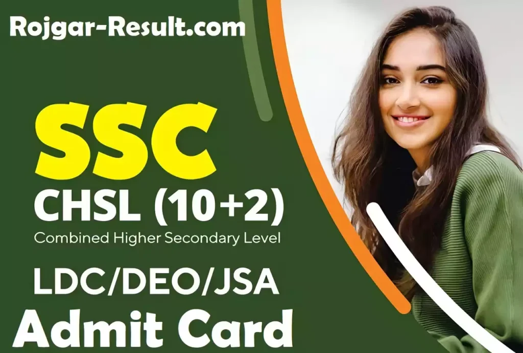 SSC CHSL Admit Card