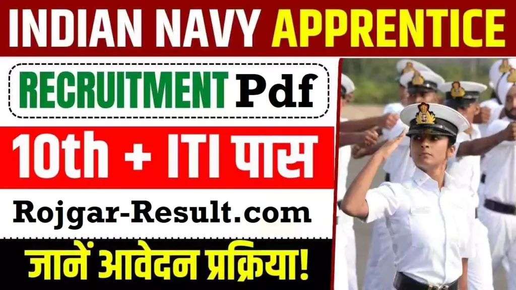 Indian Navy Apprentice Recruitment 2026 Apply for Trade Apprentice Indian Navy Apprentice Recruitment