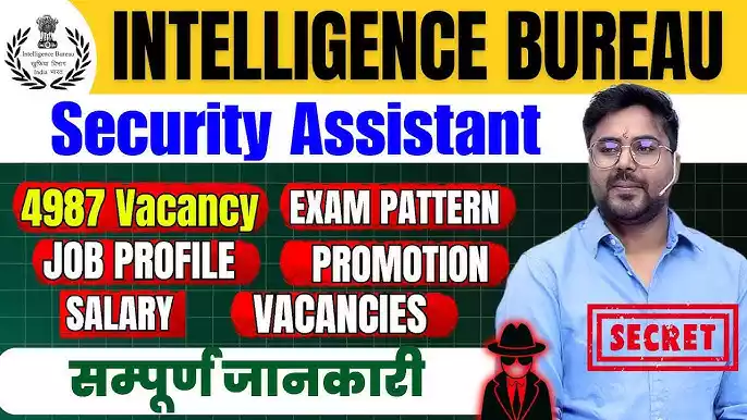 IB Security Assistant Recruitment