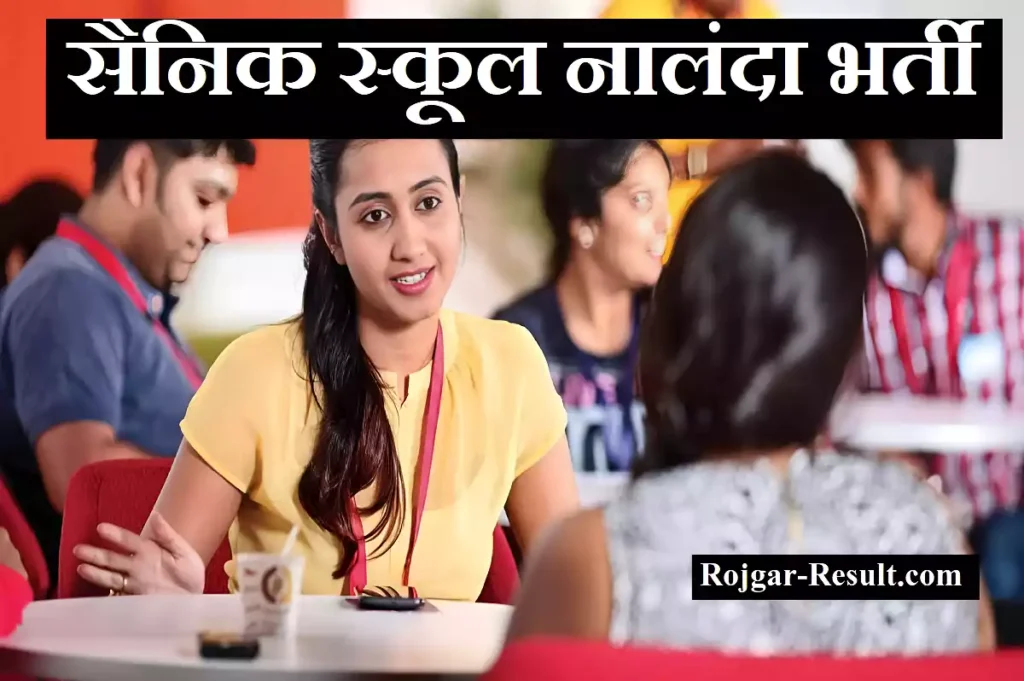 Sainik School Nalanda Recruitment