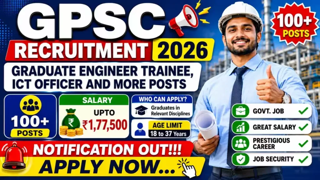 GPSC Recruitment