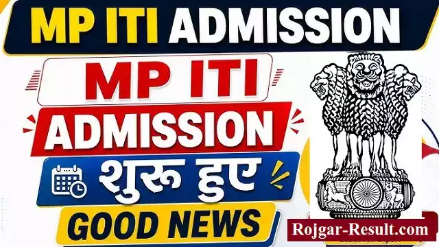 MP ITI Admission form
