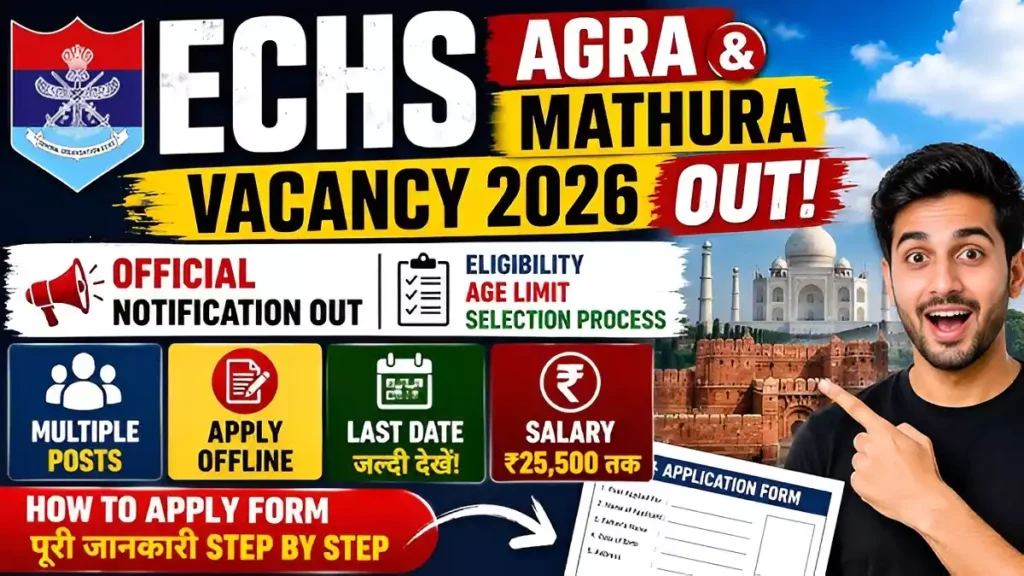 ECHS Agra Recruitment 2026: ड्राइवर, चपरासी और स्टाफ पोस्ट के लिए ऑफलाइन अप्लाई करें ECHS Agra Recruitment