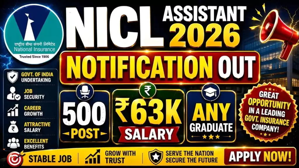 NICL Assistant Recruitment 2026: 500 रिक्तियों के लिए ऑनलाइन आवेदन करें, पात्रता, वेतन NICL Assistant Recruitment