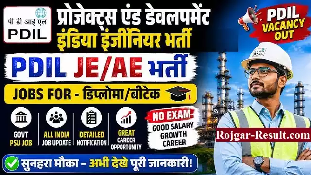 PDIL Engineers Recruitment 2026: Apply Online for 153 Graduate & Diploma Engineer Posts PDIL Engineers Recruitment